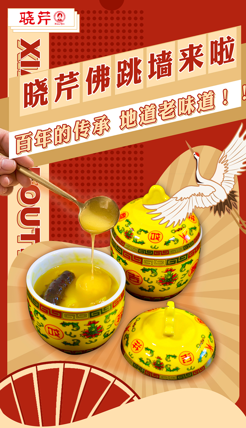 佛跳墙_01.jpg
