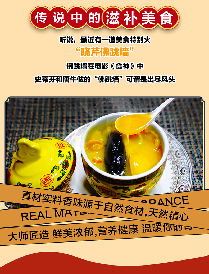 佛跳墙_02.jpg