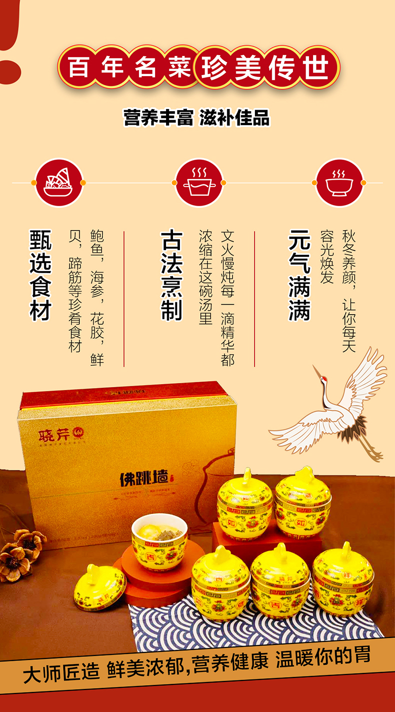 佛跳墙_04.jpg