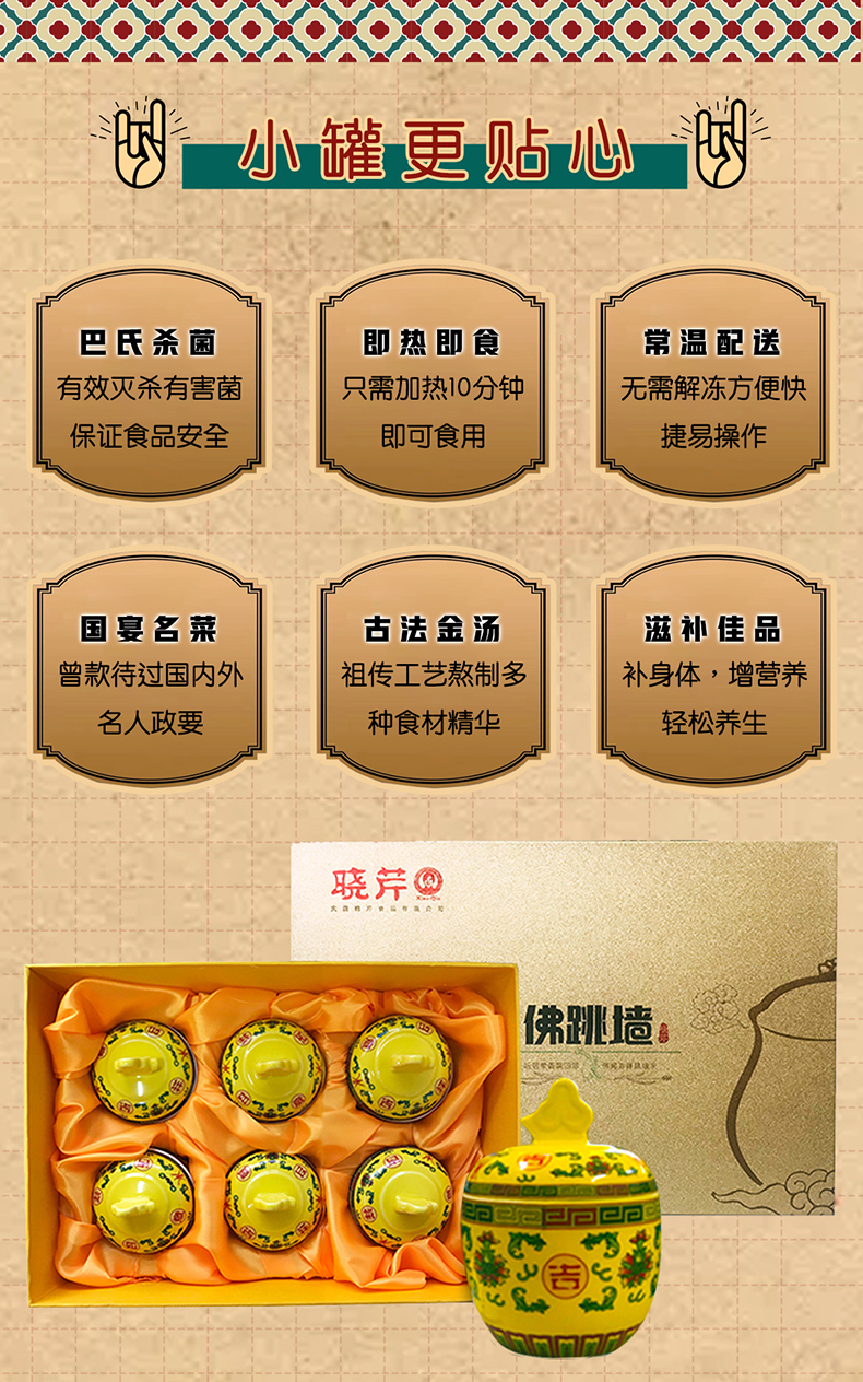 佛跳墙_07.jpg