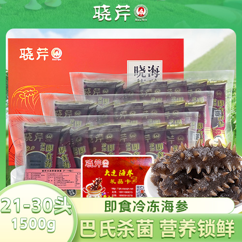 即食7-10头/500g*3斤