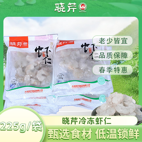 虾仁225g