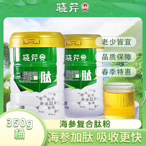 海参复合多肽桶装350g/罐