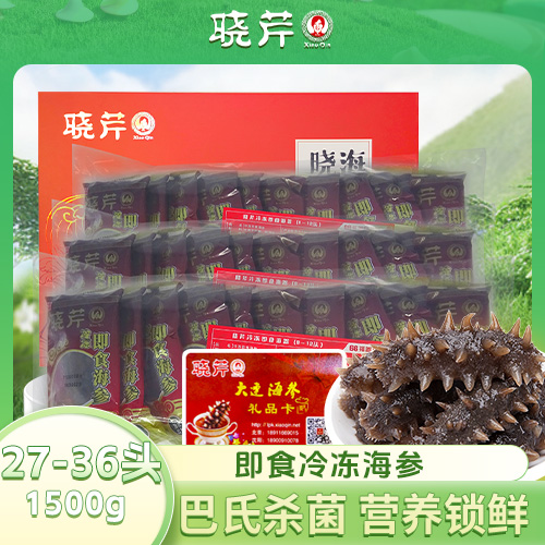 单冻即食9-12头/500g三斤礼品卡