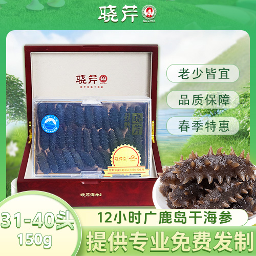 （广鹿岛）31-40头150g*2