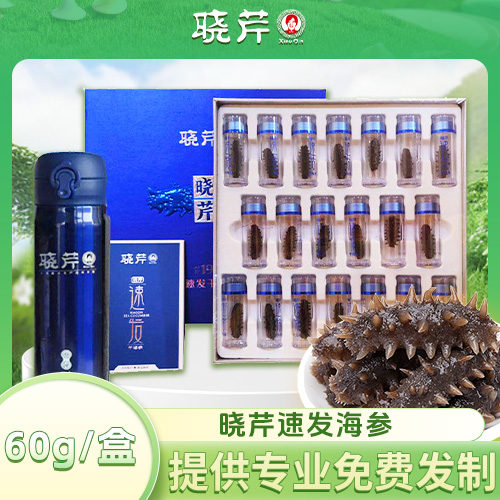 广鹿岛速发60g/盒