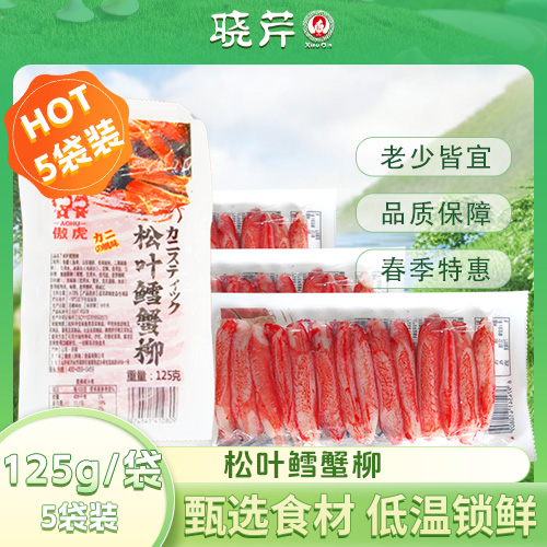 松叶鳕蟹柳125g*5