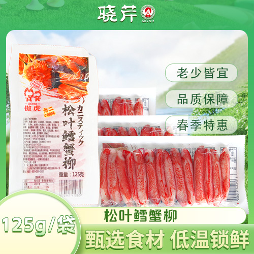 松叶鳕蟹柳125g/袋