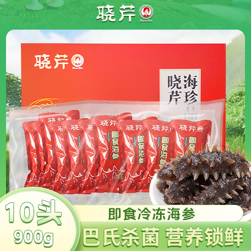 即食海参90g/支*10支