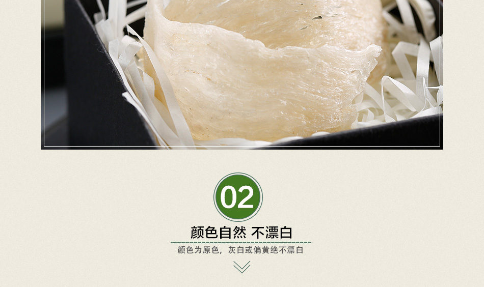 燕窝详情页_09.jpg
