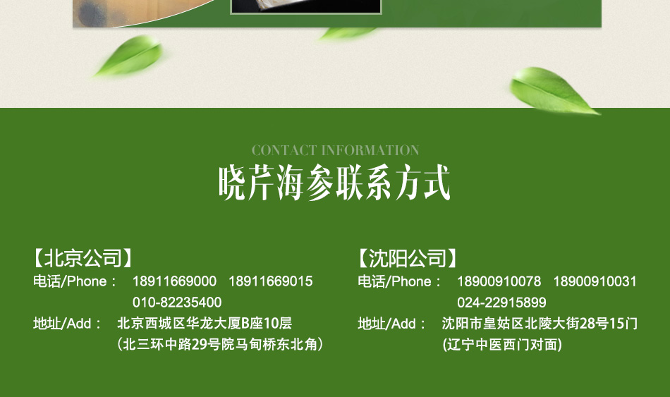 燕窝详情页_20.jpg