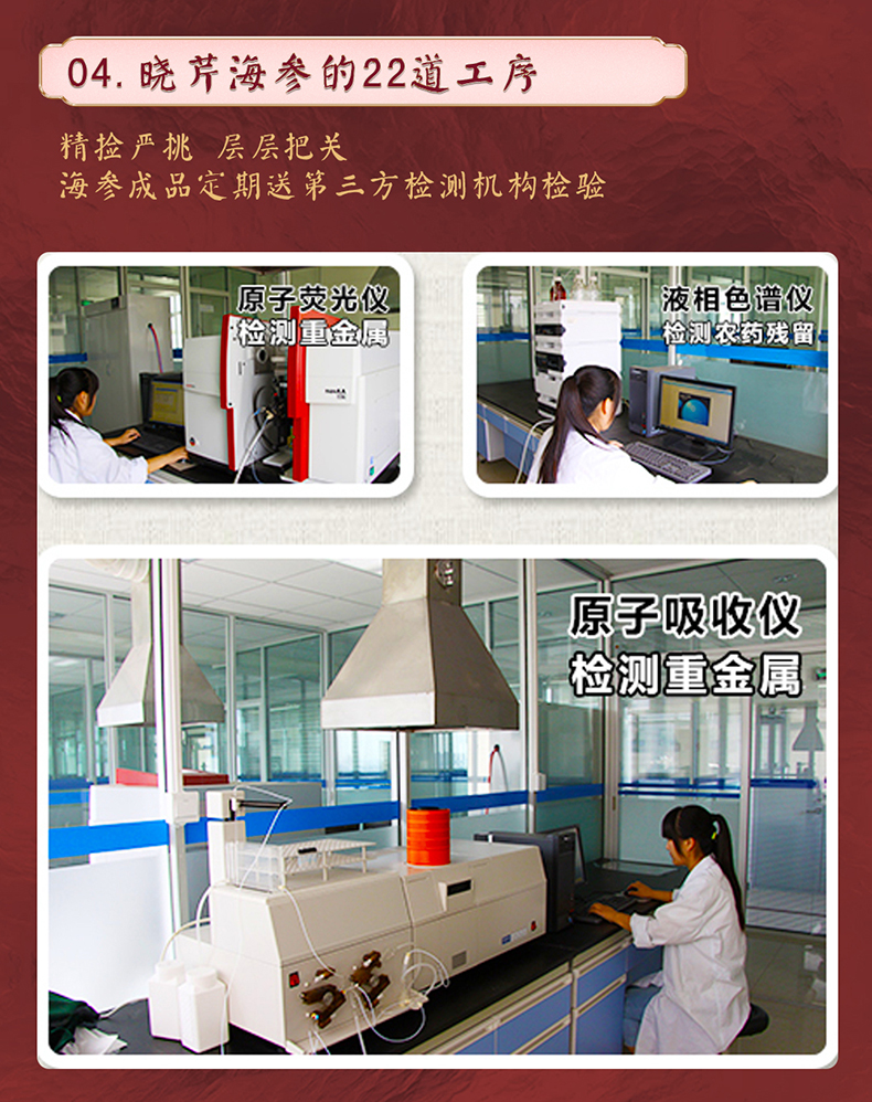 12小时干海2_08.jpg