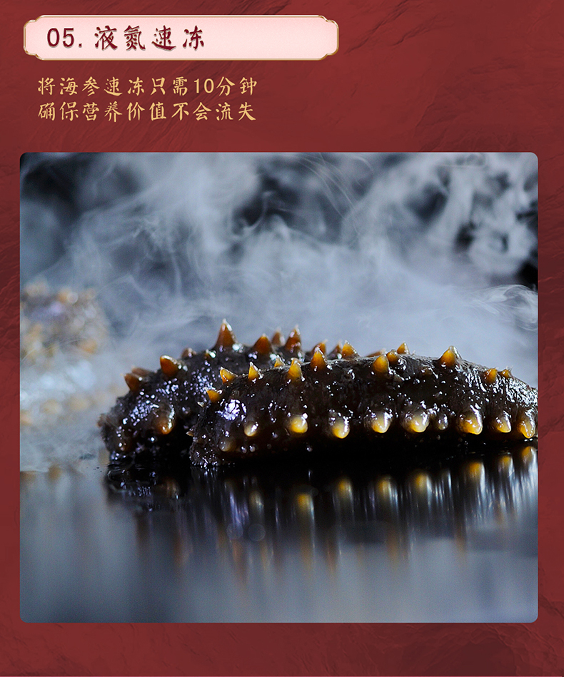 12小时干海2_09.jpg