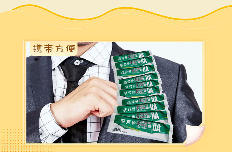 海参肽盒_09_01.jpg