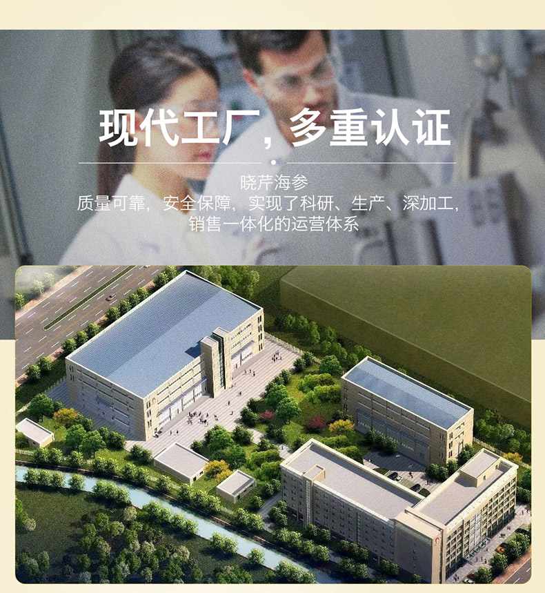 海参肽盒_11_03.jpg