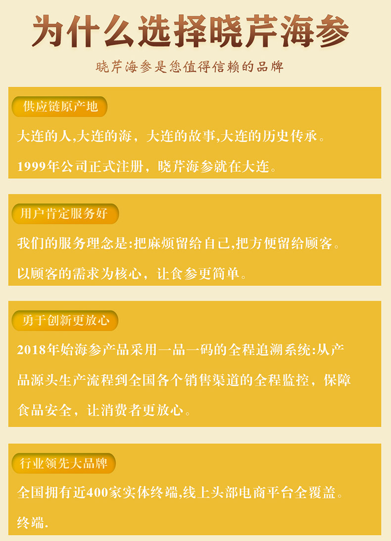 海参肽盒_12.jpg